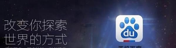 神灯搜索是什么
