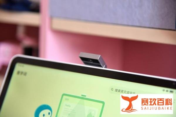 华为小精灵学习智慧屏上手实测:你还在担心孩子的学习吗?