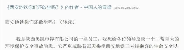 真正的裁员裁到大动脉:陕西奥凯电缆事件