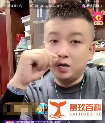丈门艺人“水塘边钓鱼不幸身亡”登电视台报道,李四得知宏楠离世后删除了vx。