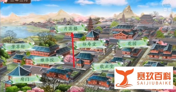 继室瑶娘怀孕攻略