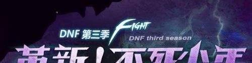 不死少年称号怎么得