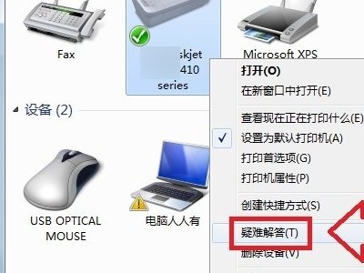 理光1810L复印机出现SC：322如何解决