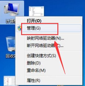 u盘插入电脑显示可移动磁盘但是不识别？