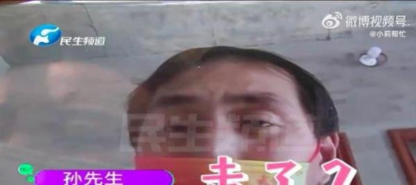妻子失联1个月丈夫发现住店信息 这是咋情况？