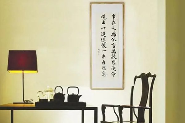 事在人为是什么意思？