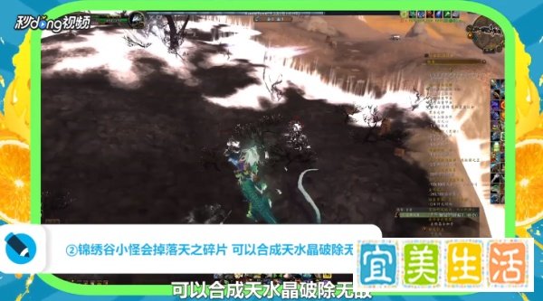阿拉尼坐骑怎么刷?