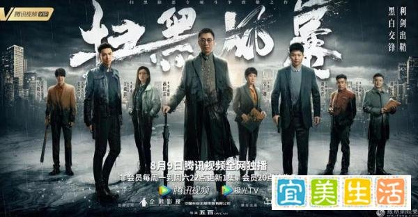 扫黑风暴:重点人物关系大揭秘,涉及剧透,慎点!