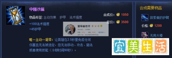 新版本大虫子如何出装？