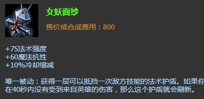 英雄联盟祖安狂人这个战士出什么装备好？