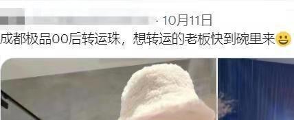 年轻漂亮孕妇成为大老板“转运神器”,催生出灰色产业链,简直是丧心病狂!