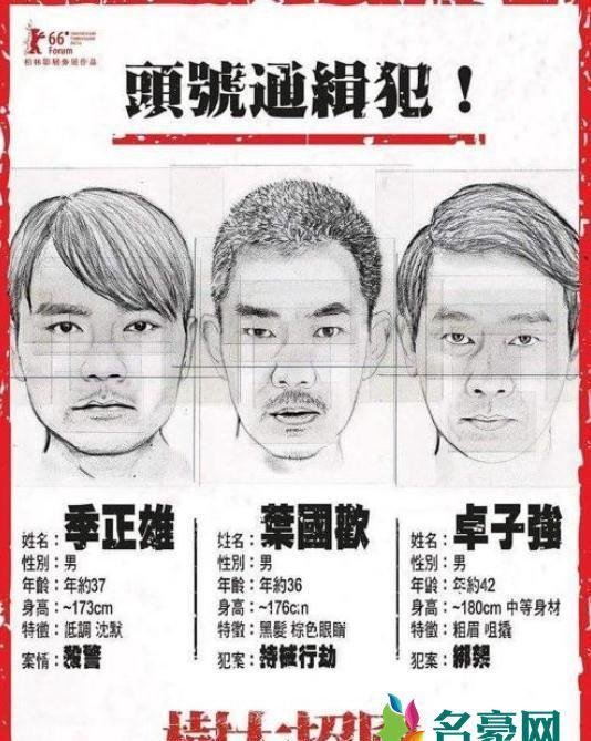 树大招风为什么被禁 只因为该影视情节不允许