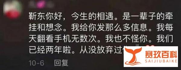 “靳东”再假,感情是真 : 我们忽略了的那群人