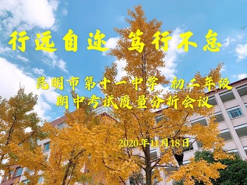 笃行不怠是什么意思？