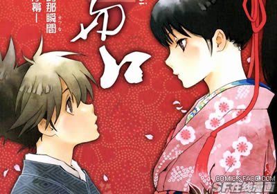 浮世奇缘的介绍