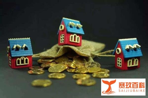 “房住不炒”“三稳”等定位!今年房地产新走向