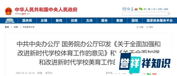 星城街舞丨最新！国务院：将舞蹈、音乐等艺术全面纳入中考改革！