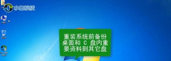 索尼笔记本怎么重装系统？