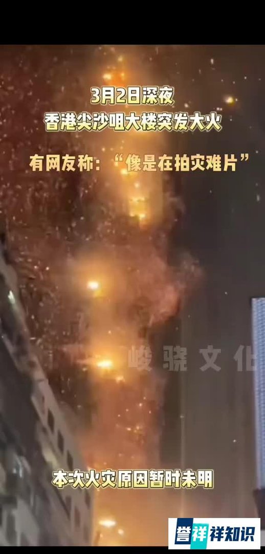 香港一42层在建大楼发生严重火灾