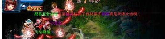 神雕侠侣门派闯关攻略