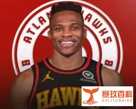 威少或3换2交易买断离队，最新曝光！1.25亿锋线或加盟湖人