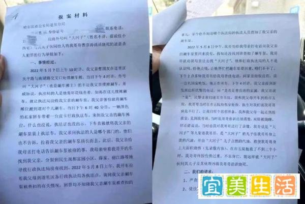 哈尔滨男子烧伤身亡案反转：案中涉及哪些法律责任？
