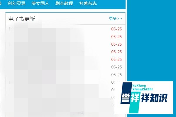 txt电子书在哪下载?怎么下载TXT小说,方法汇总