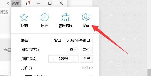 下载了2345以后经常弹出来小广告怎么办