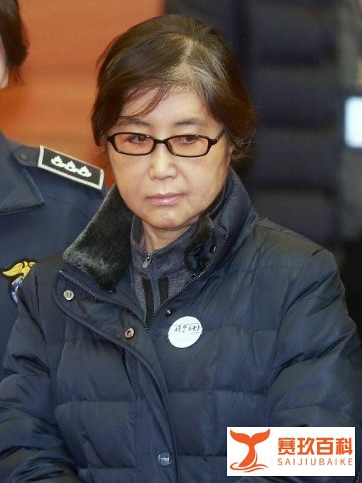 崔顺实干政案终审获刑18年，罚款1.2亿人民币