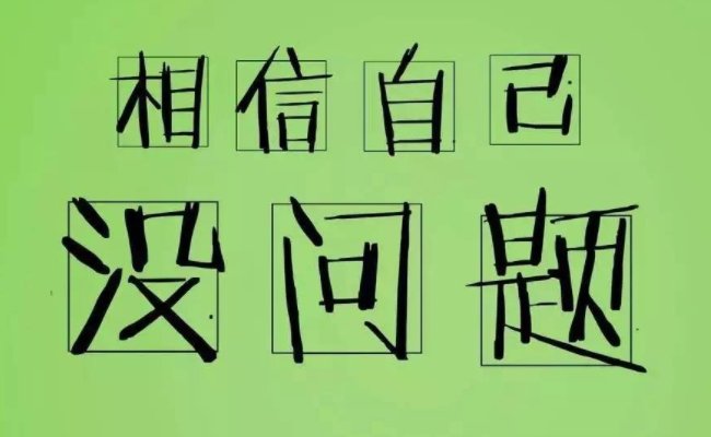 毫州一考生因太紧张连续2天丢失身份证，考前紧张该如何调整自己的心态？