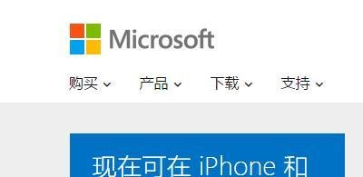 怎样到微软官网下载系统补丁