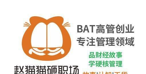 华为的接班人，任正非已经培养了18年