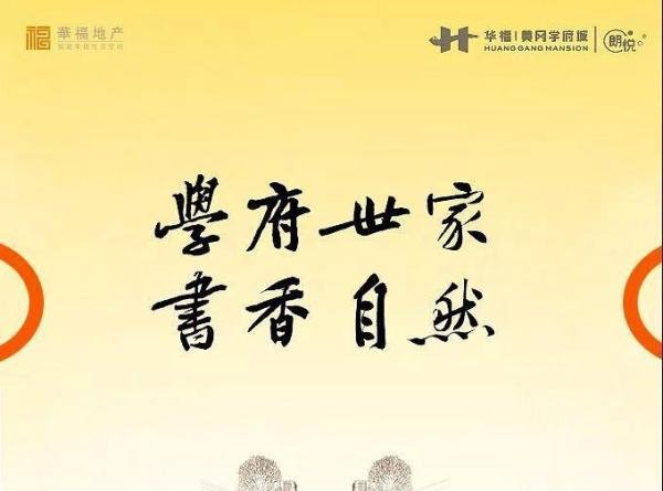 2020马云谈房价，看过来，未来房子到底降还是会涨？