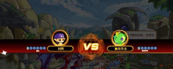 洛克王国龙鳞套装怎么得