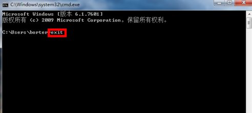 怎么用DOS命令格式化硬盘?