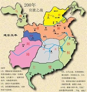 三国鼎立的局势是怎样形成的？