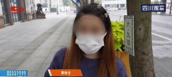 热搜：女子花13万找工作1年没音讯