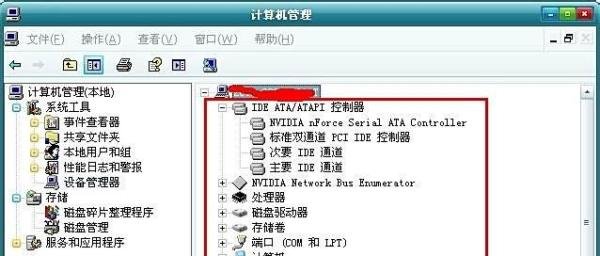 开机总是弹出找到新硬件向导解决办法