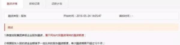 雅堂金融宣布主动退出P2P，百亿平台玩不下去了？