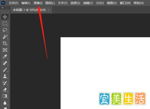 ps分辨率怎么设置，图片才清晰