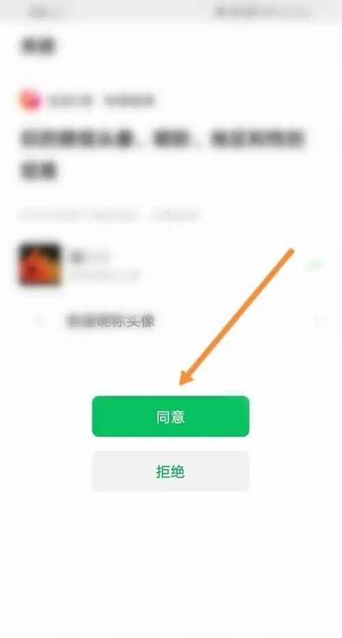 全民k歌账号注销后如何恢复