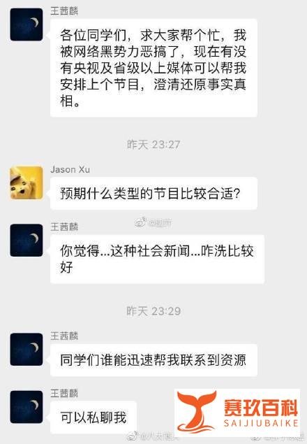 拳打脚踢美团外卖小哥的女汽车博主，发视频道歉：我让你们失望了