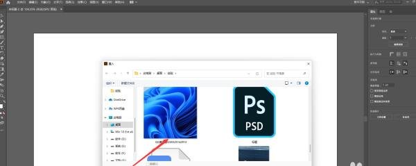 ai怎么添加图片进去