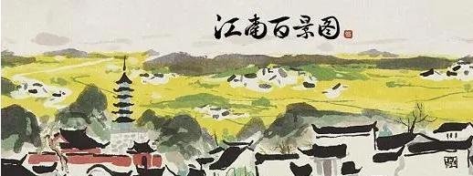 江南百景图鸡鸣山梗河关卡攻略