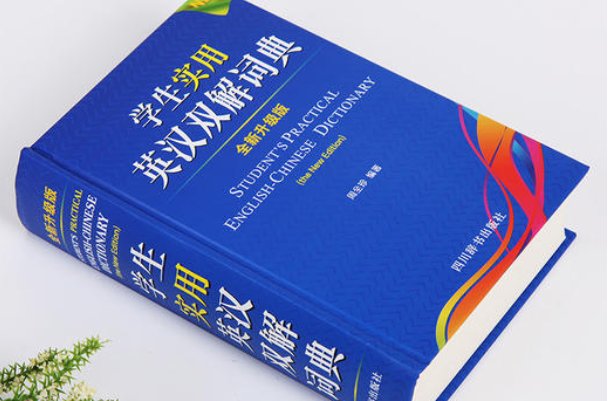 brendan是什么意思