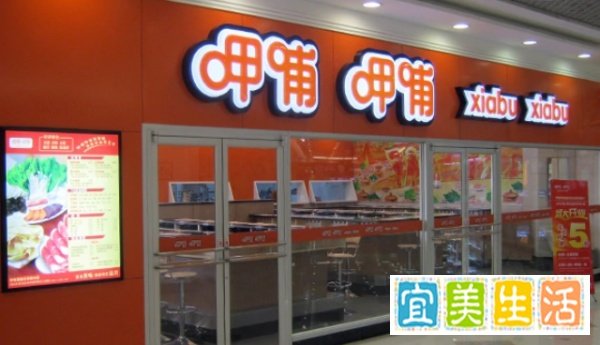 呷浦呷浦是怎么念的