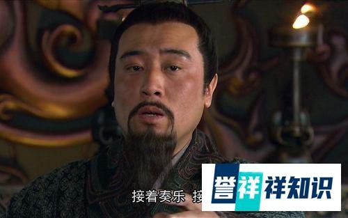 刘皇叔蹦迪火了，不完全是瞎编，历史上刘备真的喜欢音乐！