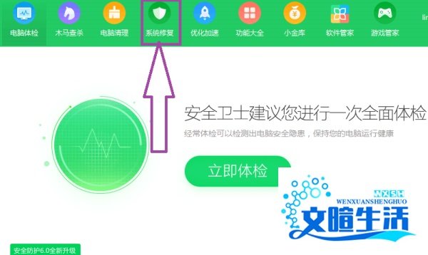 verclsid.exe怎么删除