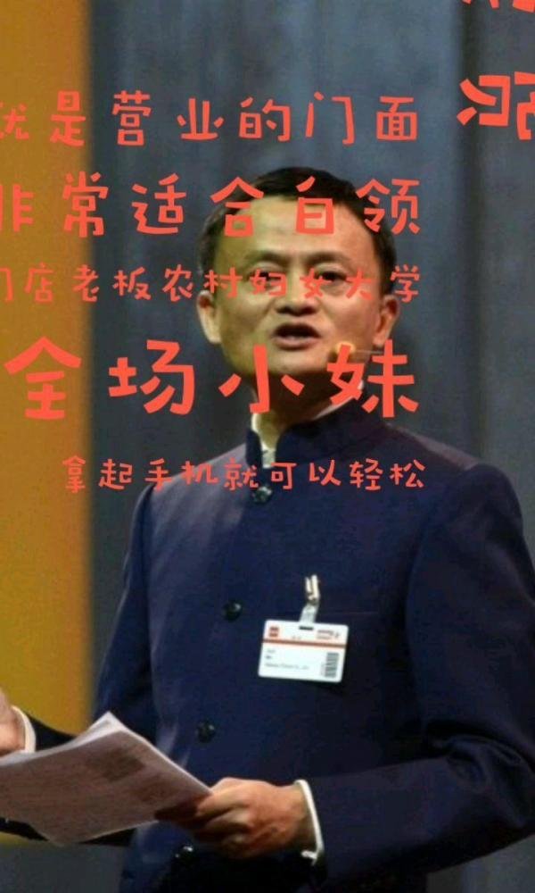 3万元起家,今公司市值5300亿,还是马云好友最低调的隐形富豪