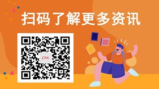 2022年CPA注册会计师准考证打印时间是什么时候